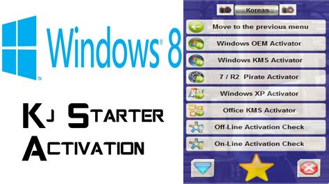 K.j activateur windows 8